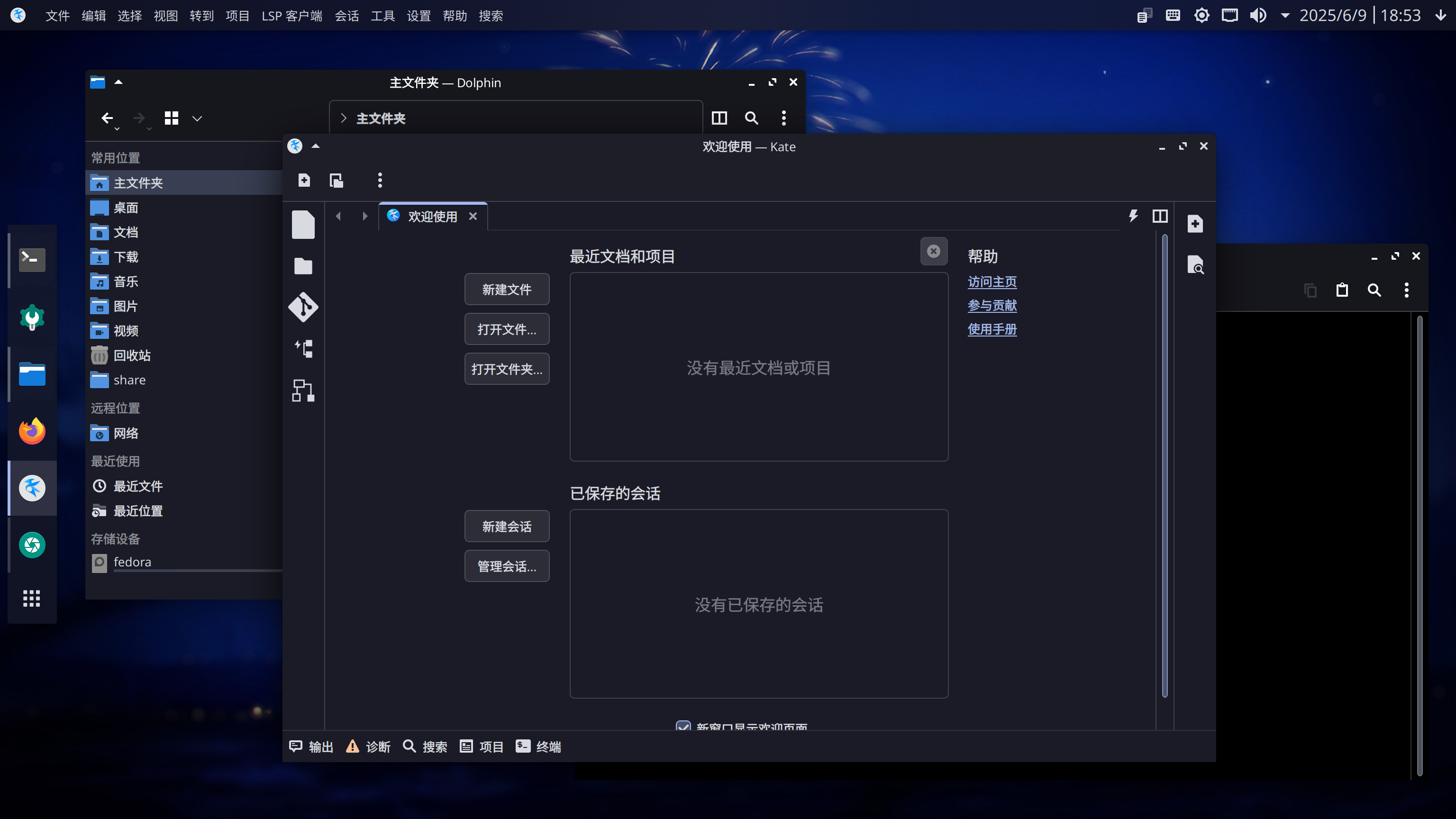 screen_shot_1