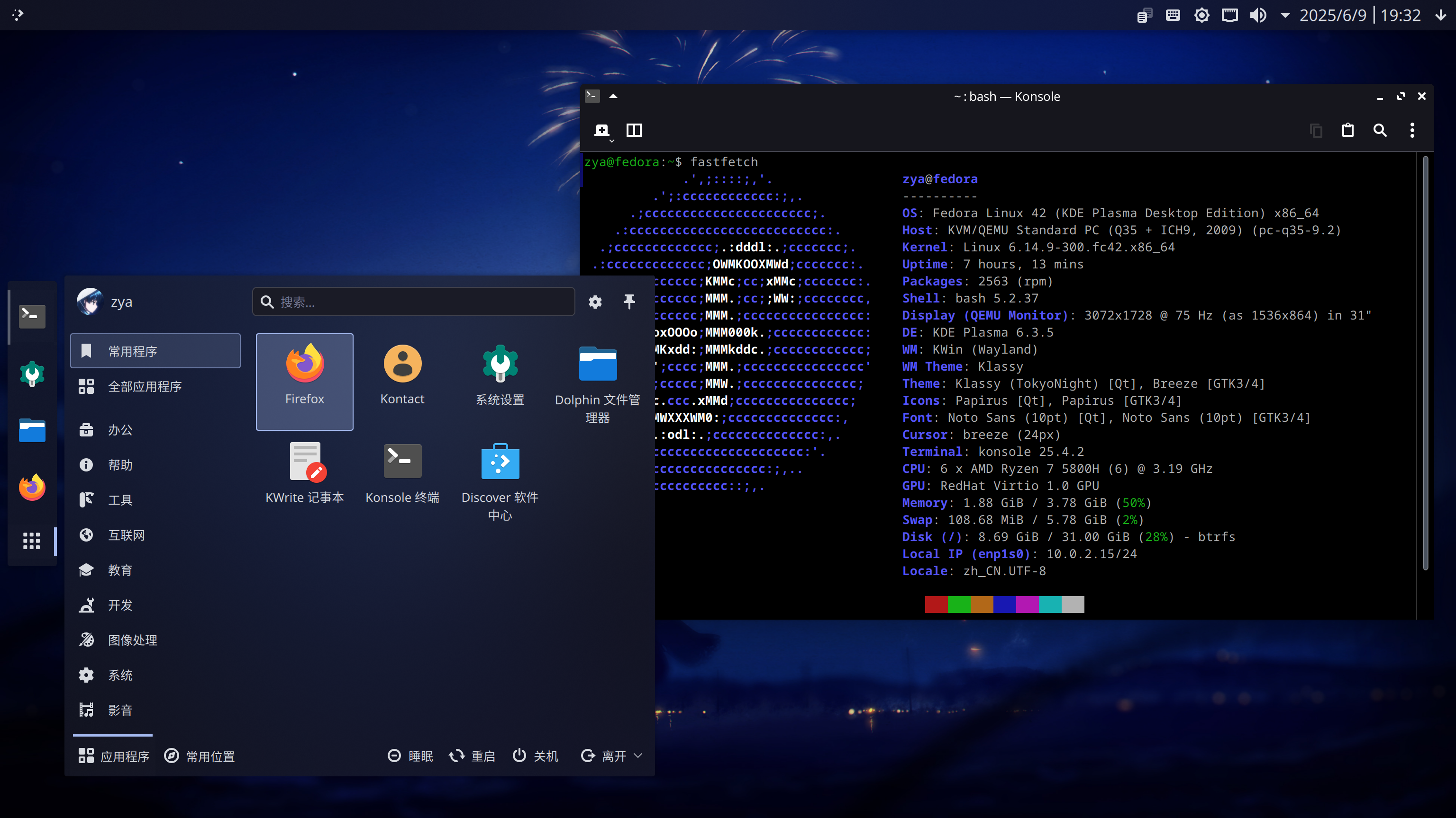screen_shot_2