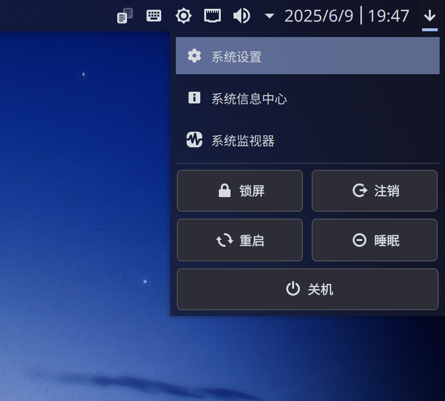 scp_menu