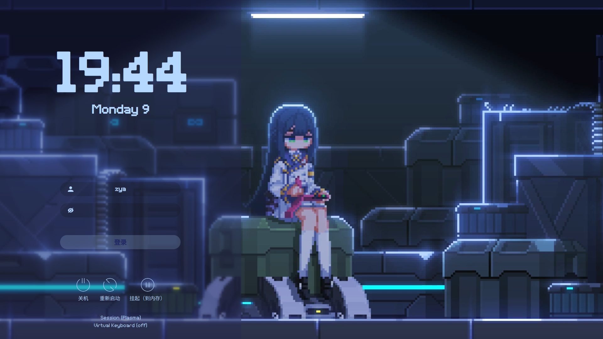 sddm_theme